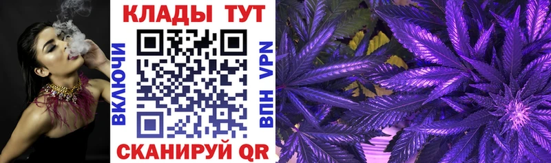 Каннабис Сретенск