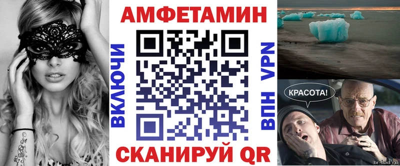 Купить где  Сретенск  АМФЕТАМИН 98% 