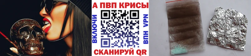 Alpha-PVP СК КРИС Купить где Сретенск
