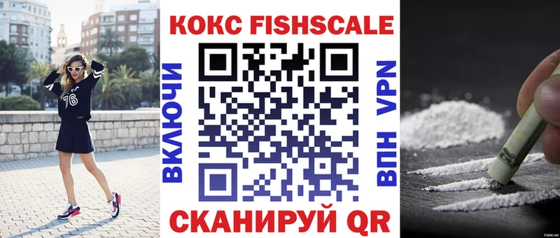 Купить закладки  Сретенск  Кокаин 98% 
