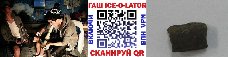 ГАШИШ индика сатива  Купить закладки  Сретенск 