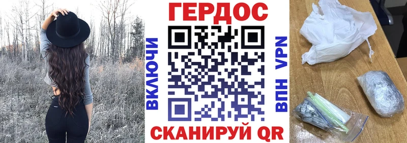 ГЕРОИН Афган Сретенск