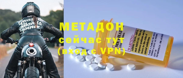 кристаллы Арсеньев