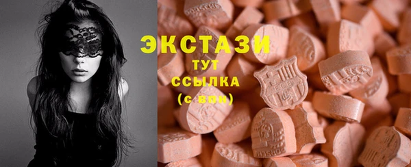кристаллы Арсеньев