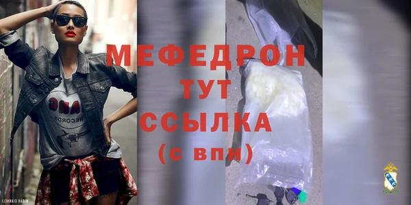твердый Армянск