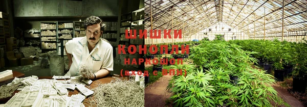 кристаллы Арсеньев