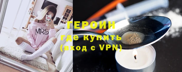твердый Армянск