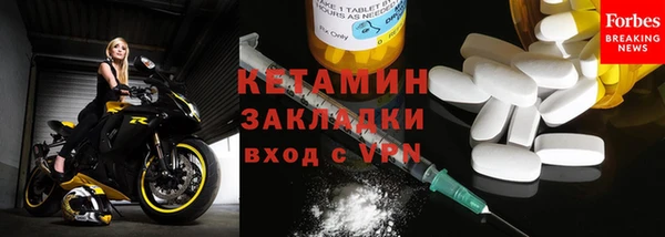 кристаллы Арсеньев