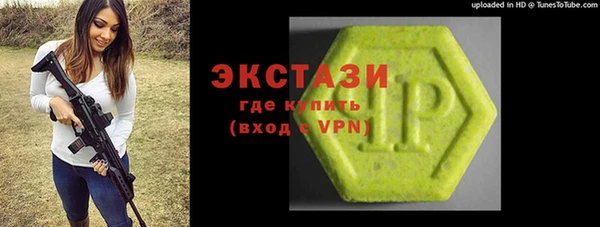 твердый Армянск