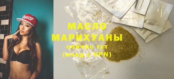 кристаллы Арсеньев