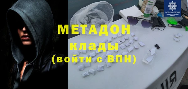 кристаллы Арсеньев