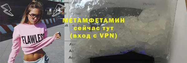 твердый Армянск