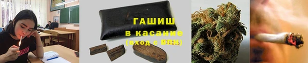 кристаллы Арсеньев