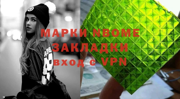 твердый Армянск