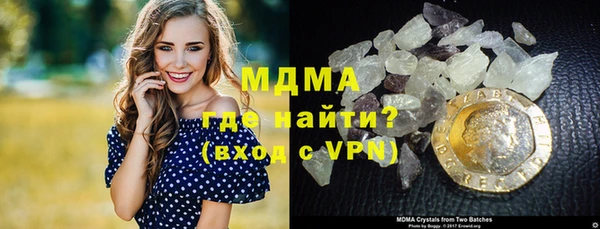 кристаллы Арсеньев