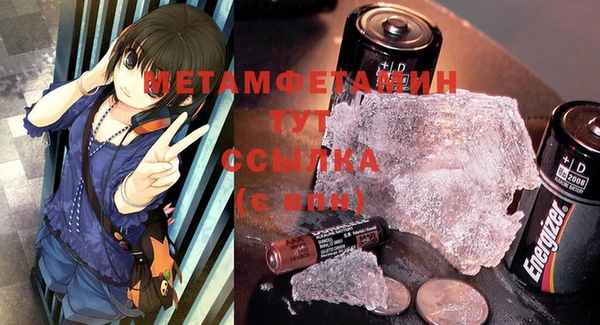 твердый Армянск