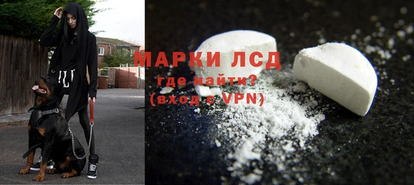 кристаллы Арсеньев