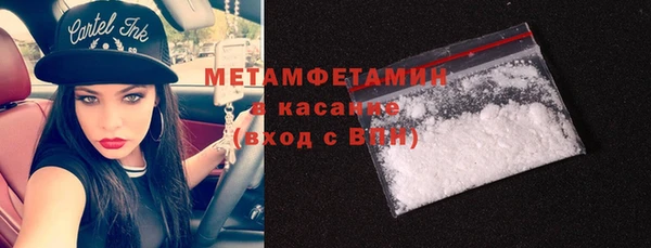 твердый Армянск