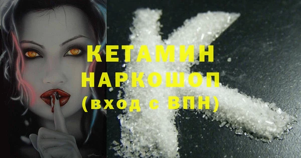 твердый Армянск