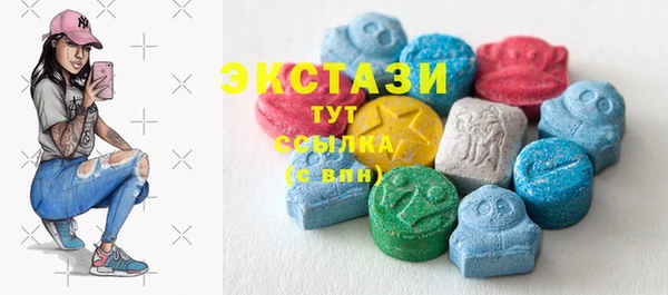 твердый Армянск