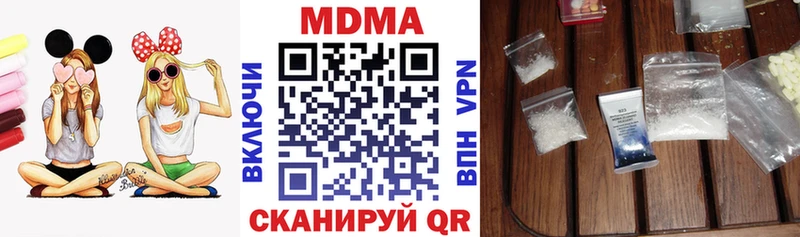 MDMA VHQ  Купить  Сретенск 