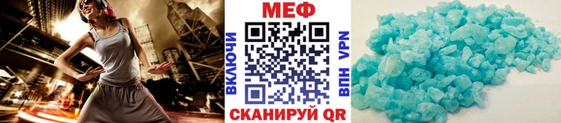 Купить Сретенск Мефедрон 4 MMC