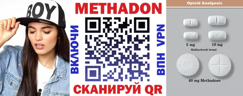 Купить закладки  Сретенск  Метадон methadone 