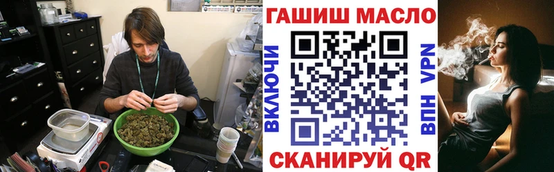 Купить где  Сретенск  Дистиллят ТГК жижа 