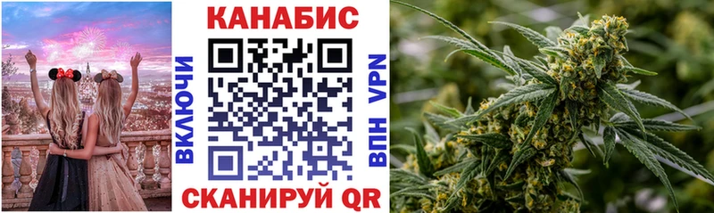Купить  Сретенск  Марихуана индика 