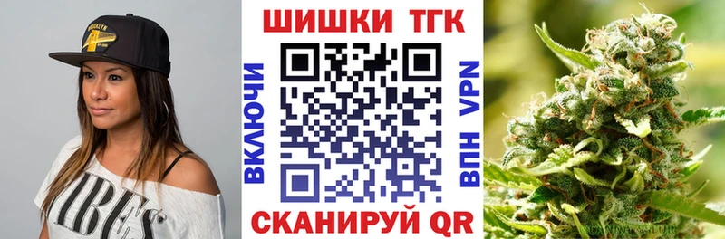 Бошки марихуана SATIVA & INDICA Сретенск